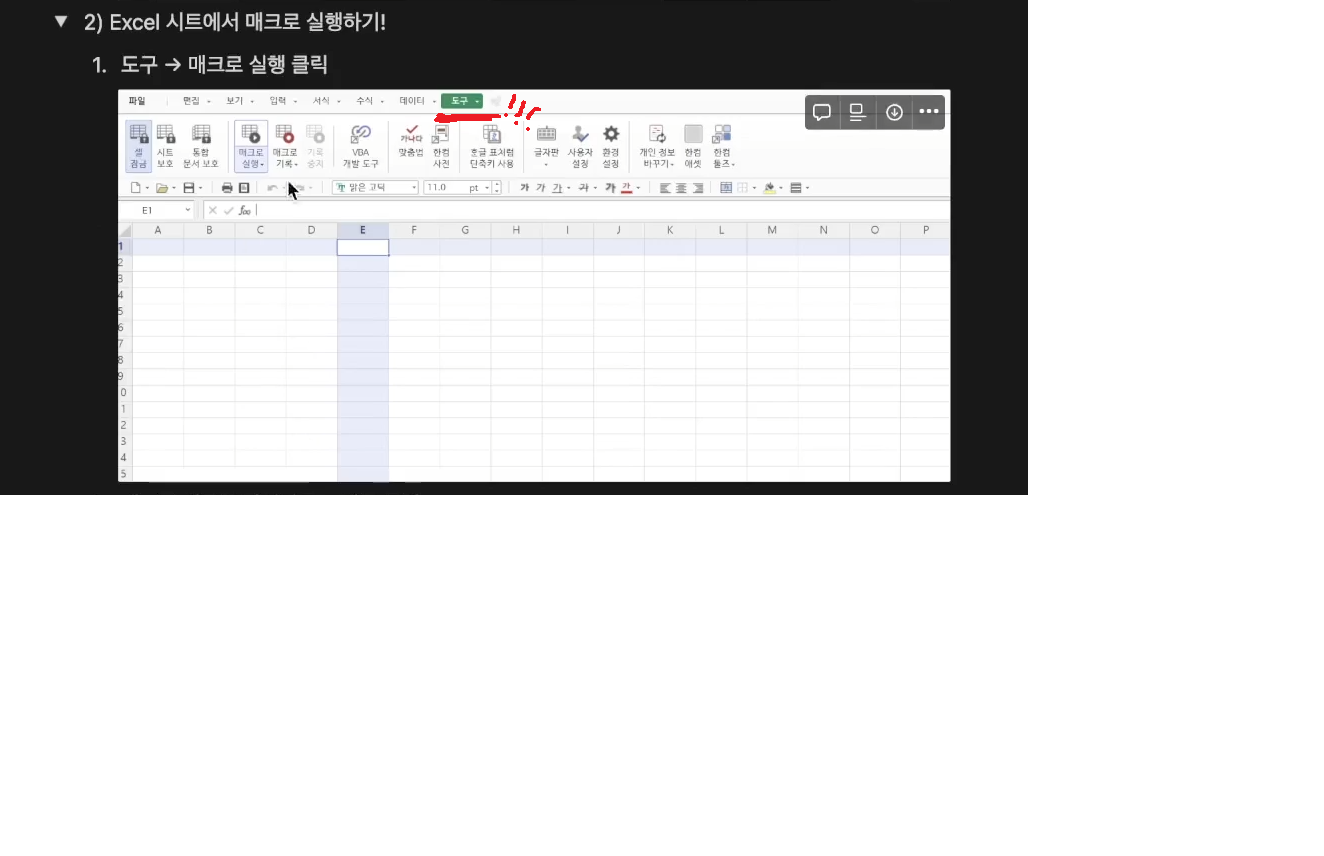 스파르타 즉문즉답